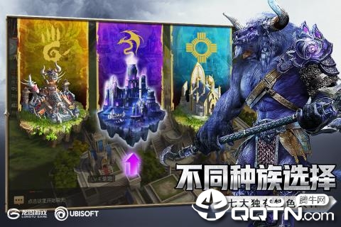 魔法门之英雄无敌ios版 魔法门之英雄无敌ios版