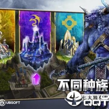 魔法门之英雄无敌ios版 魔法门之英雄无敌ios版