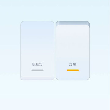 艾联智能 艾联智能