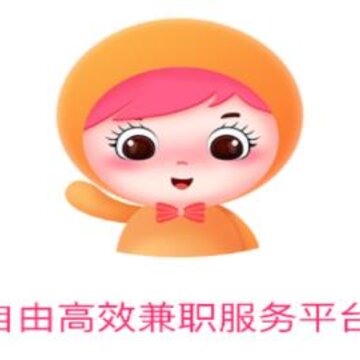 西柚兼职 西柚兼职