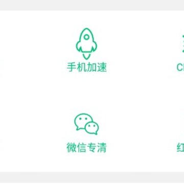 苍龙手机大师 苍龙手机大师