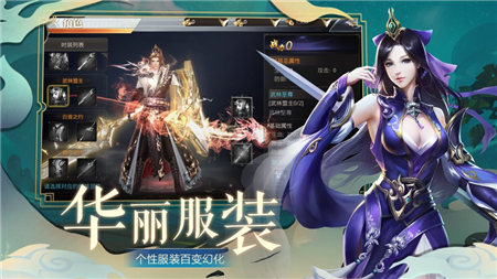 修罗仙尊ios版 修罗仙尊ios版