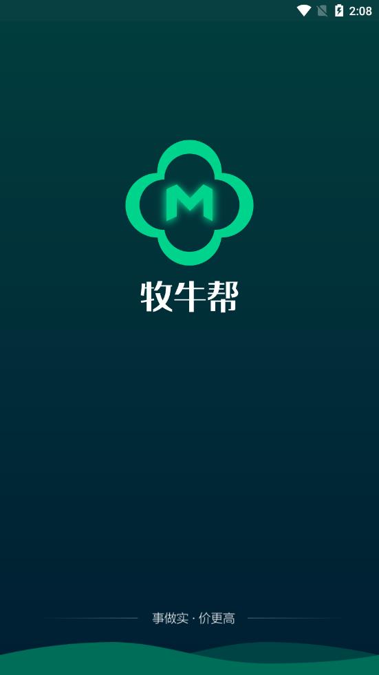 ��ţ��app