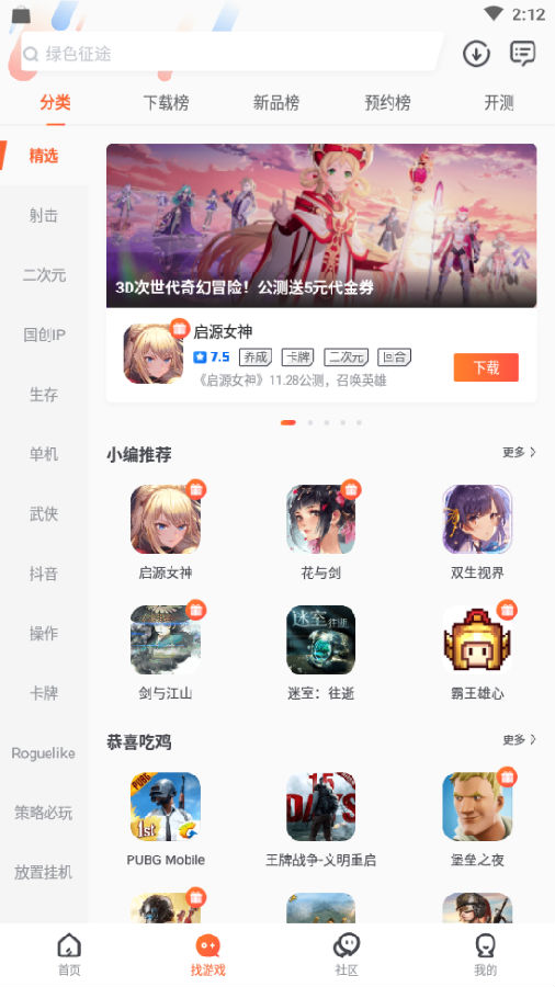 九游快剪 九游快剪