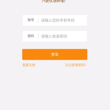 汽配优选 汽配优选