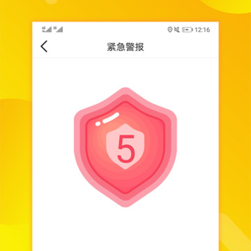 秒定位 秒定位