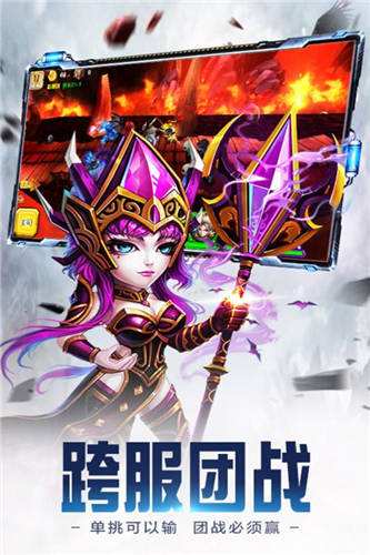 众神世界ios版 众神世界ios版