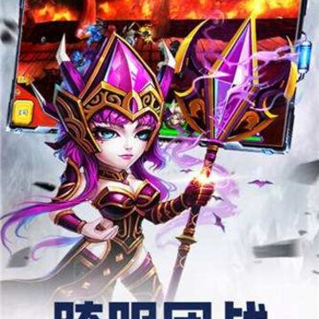 众神世界ios版 众神世界ios版