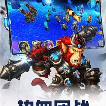 众神世界ios版 众神世界ios版