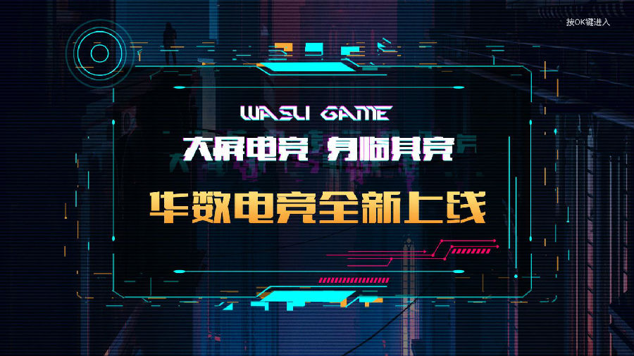 �����羺TV
