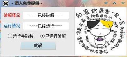 PC刺激战场哥斯拉多功能辅助 PC刺激战场哥斯拉多功能辅助