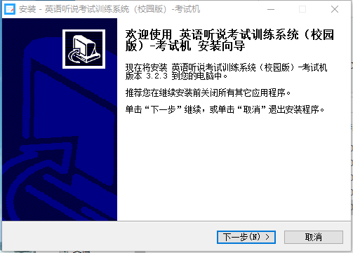 ������Ӣ����˵����ѵ��ϵͳ(У԰��)