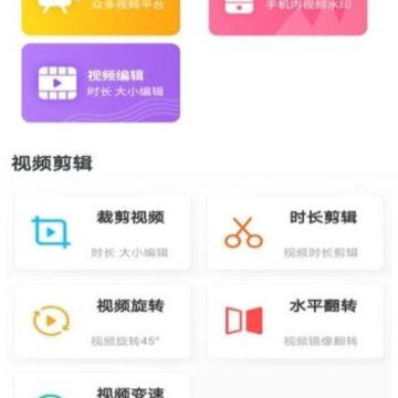 名堂助手 名堂助手