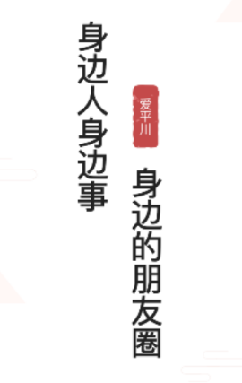 ��ƽ��app