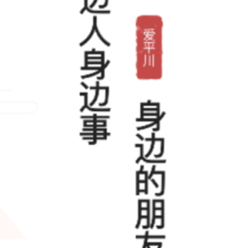 ��ƽ��app