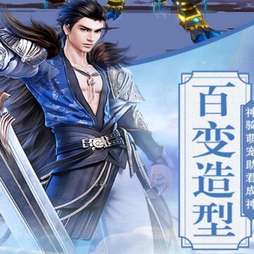 无双争霸战腾讯版 无双争霸战腾讯版
