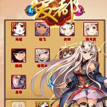 爱都手游BT版 爱都手游BT版