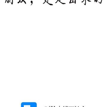 ����app