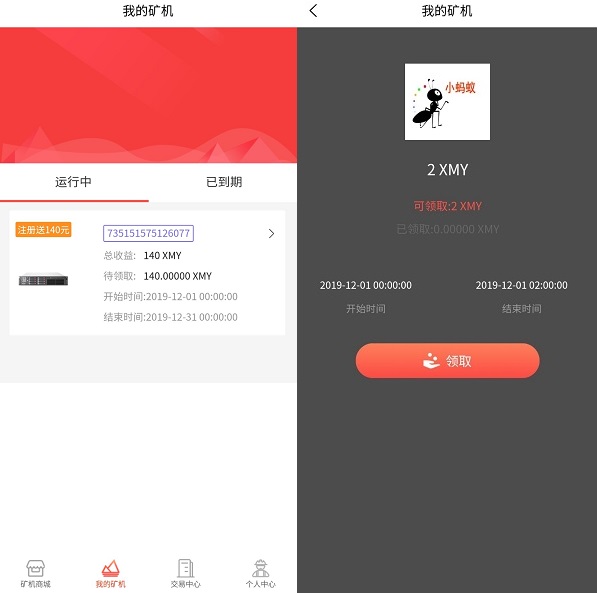 С�����ڿ�app