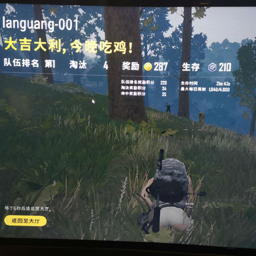 PUBG�������������ȶ�����͸����Ѱ�