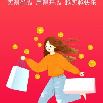 乐乐购 乐乐购