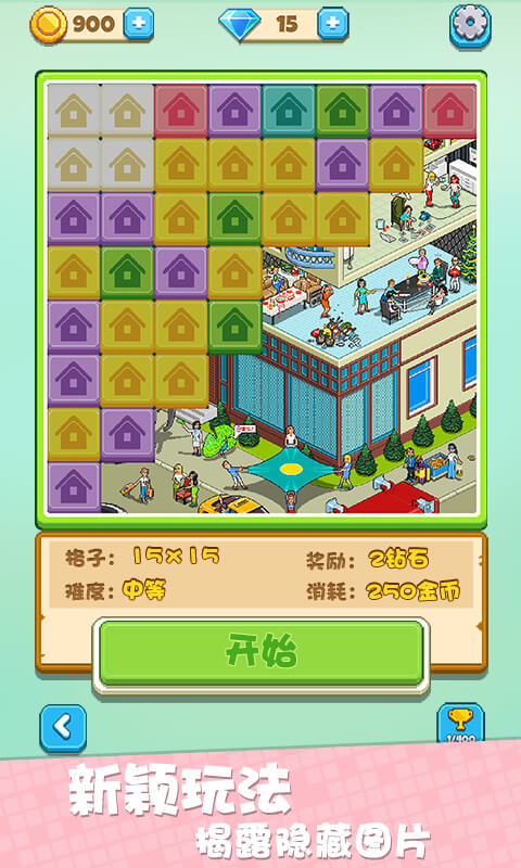 我不是数独 我不是数独