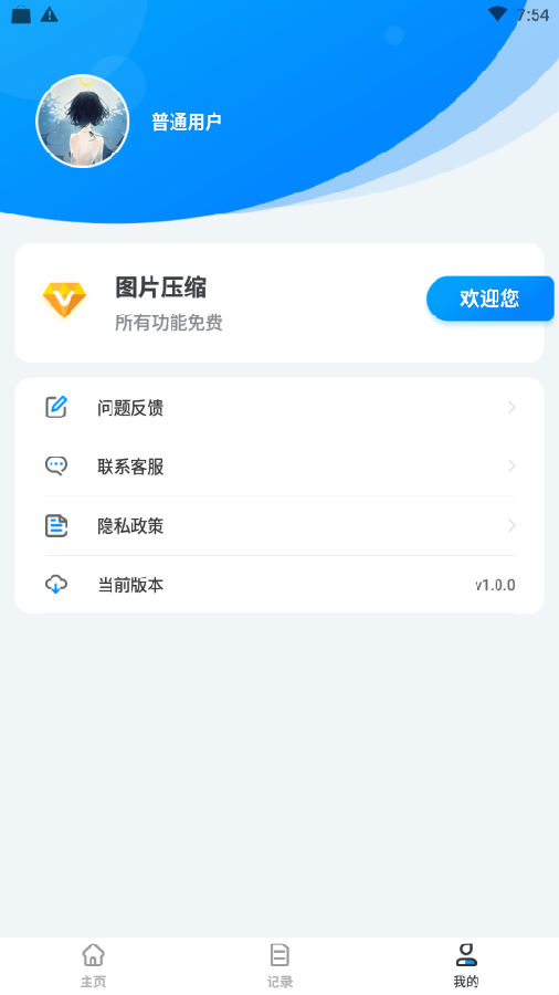 ͼƬѹ��app
