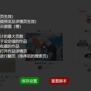 Pixiv Previewer