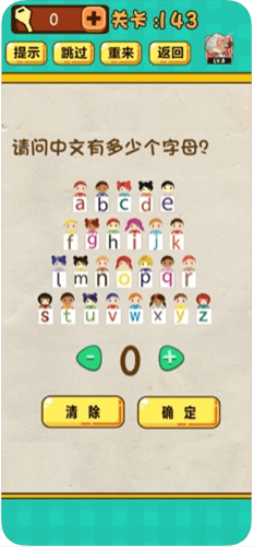 神脑洞游戏ios版 神脑洞游戏ios版