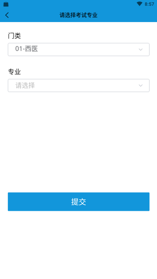 住培医学题库 住培医学题库