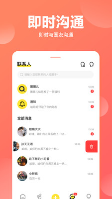 QUER圈圈儿 QUER圈圈儿