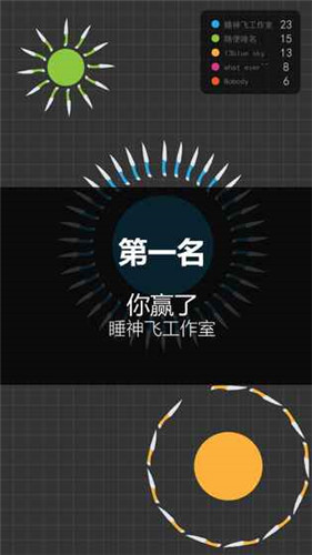 我飞刀玩的贼6ios版 我飞刀玩的贼6ios版