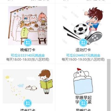 纯凯挑战app 纯凯挑战app