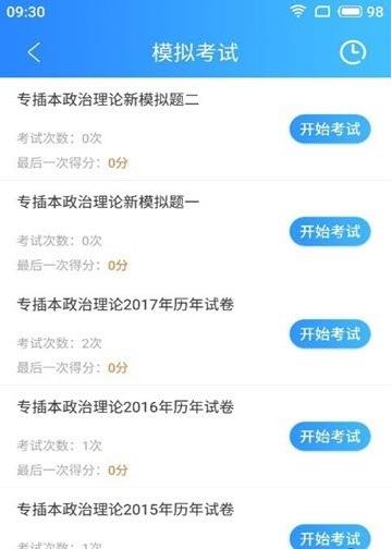 华信培训 华信培训