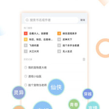 浪漫小说 浪漫小说