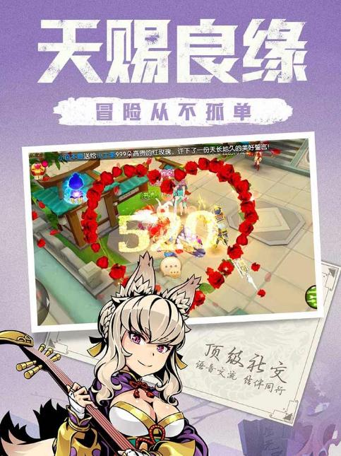 木灵宝贝手游果盘版 木灵宝贝手游果盘版