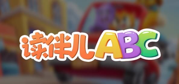 �����ABC
