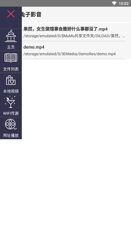����Ӱ��app