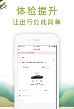 ������������app