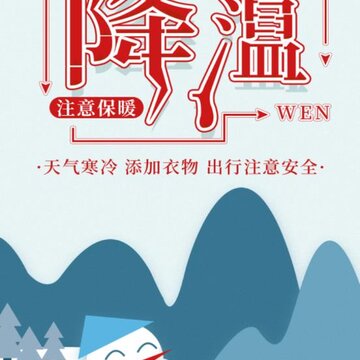 博天气万象 博天气万象