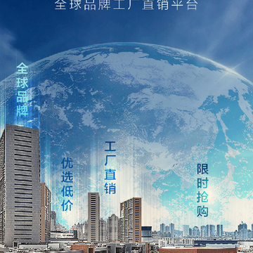 百年奥莱-特卖 百年奥莱-特卖