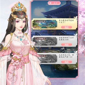 东宫手游 东宫手游