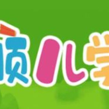 ţ˳��ѧ��