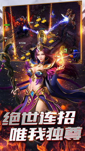 圣骑之域手游 圣骑之域手游