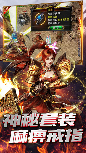 圣骑之域手游 圣骑之域手游