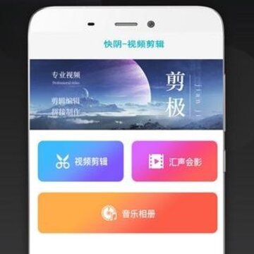 快阴 快阴