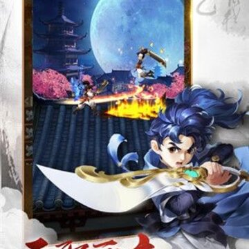 江湖问情录 江湖问情录
