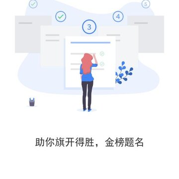 阳光报考 阳光报考