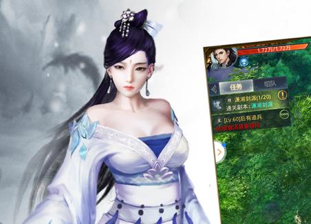 青云剑仙龙宇区版 青云剑仙龙宇区版