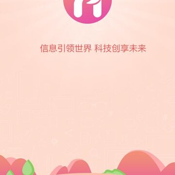 E浙理app E浙理app